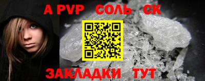 мет Коммунар