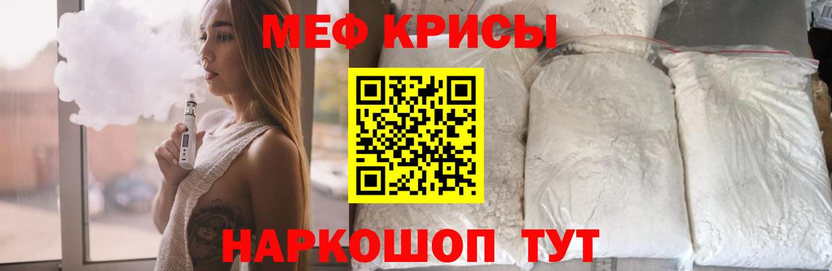 Каннабис  Вход с VPN  COCAIN  ГАШ  ГАШИШ  Каннабис  Дятьково  Мефедрон кристаллы 