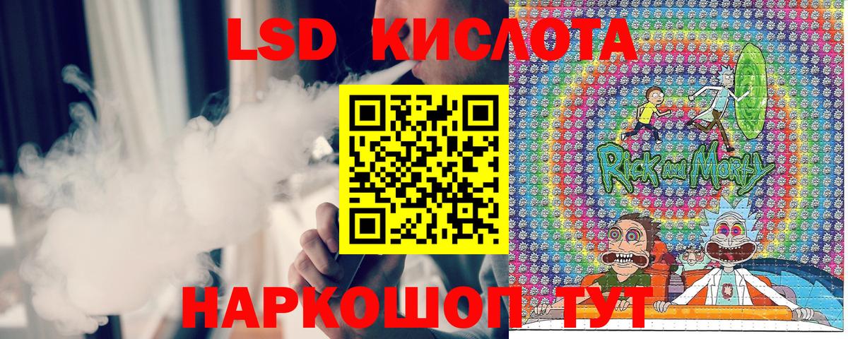 ГАШИШ Дятьково